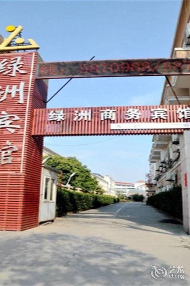 Lvzhou Business Hotel- Wuhu Exterior photo